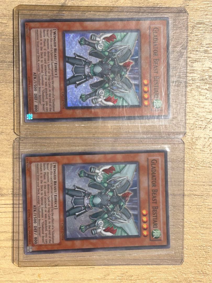 剣闘獣ベストロウリィ　英語　スーパー　CP07 2枚