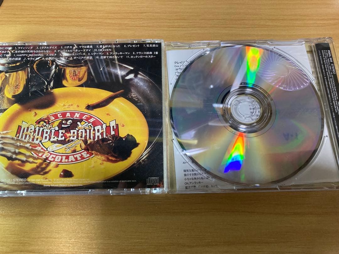 すかんち SCANCH'N BOX DIRECTOR’S EDITION