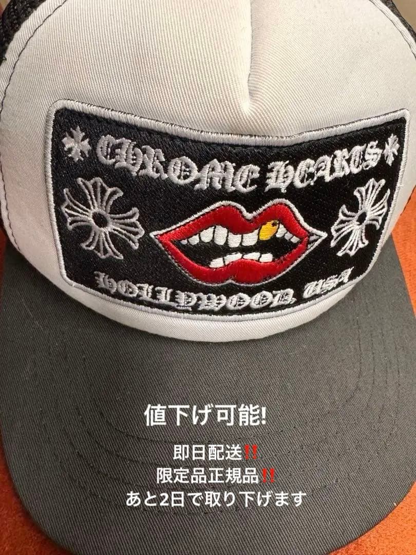 CHROME HEARTS メッシュキャップ ブラック/グレー