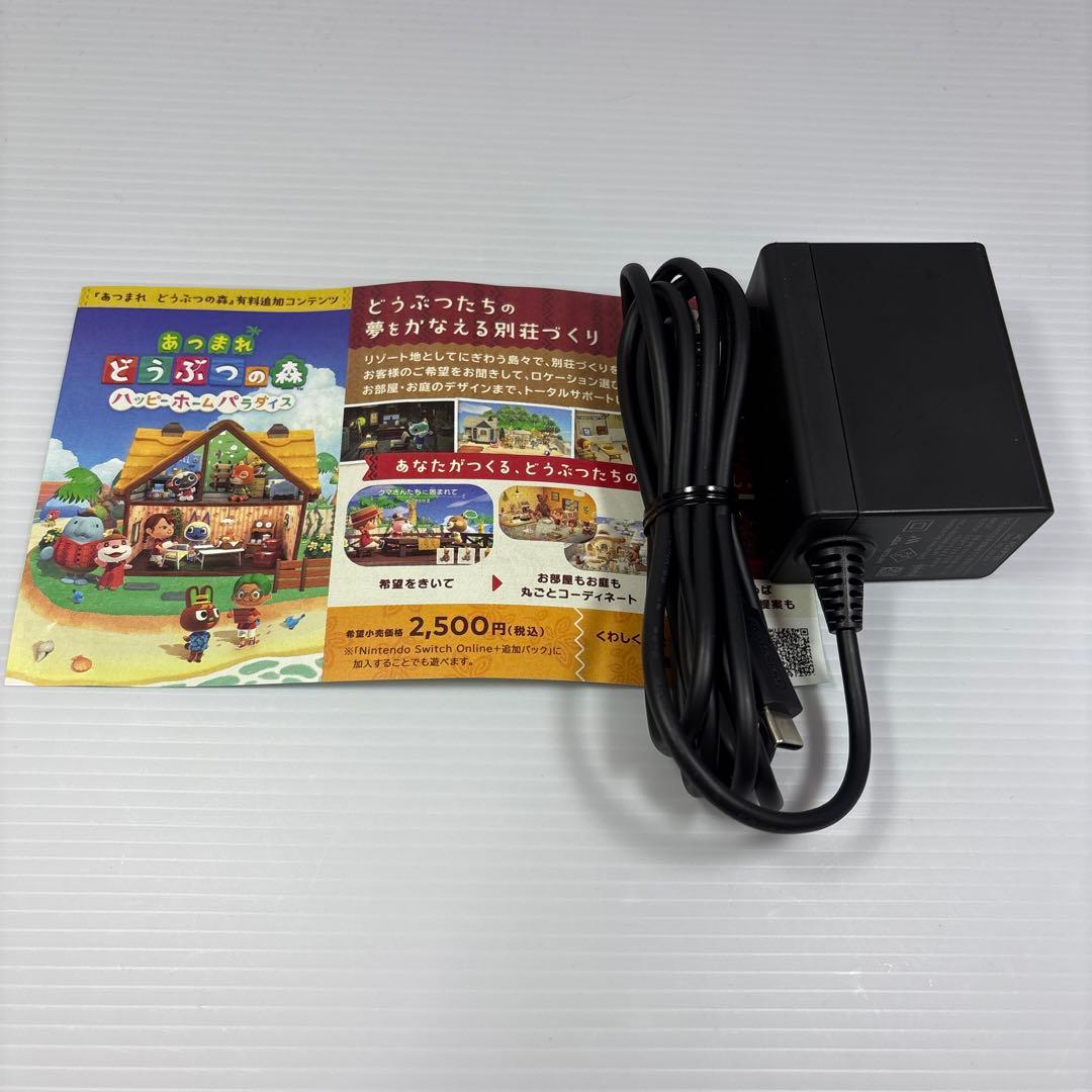 Switch Lite あつまれ どうぶつの森 まめきち&つぶきち アロハ柄