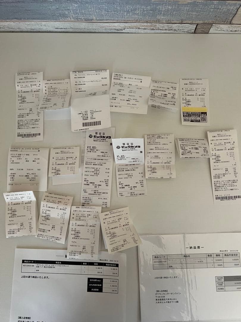 ポケモンカード　box カード　まとめ売り　高騰中　プロモ 即日発送