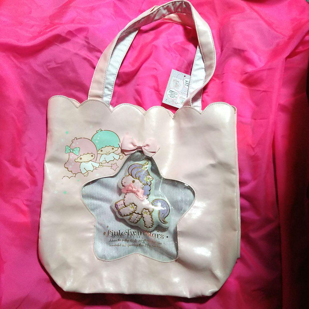 サンリオ　リトルツインスターズ　窓付きトートバッグ