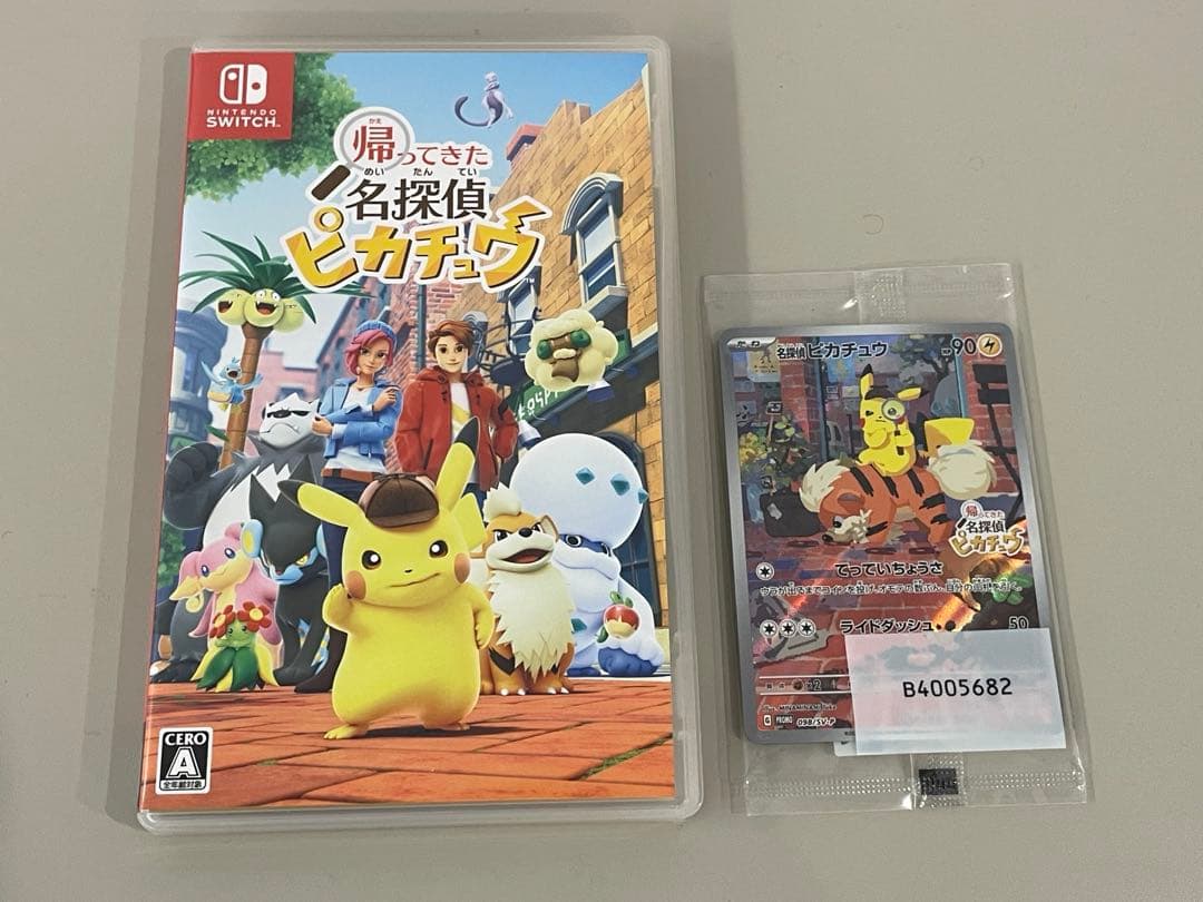 【未開封】名探偵ピカチュウプロモ ＋Switch 帰ってきた 名探偵ピカチュウ