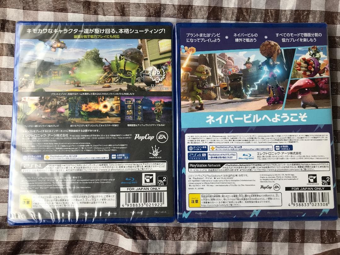 新品　PS4　プラント　VS.　ゾンビ ガーデンウォーフェア　ネイバービルの戦い