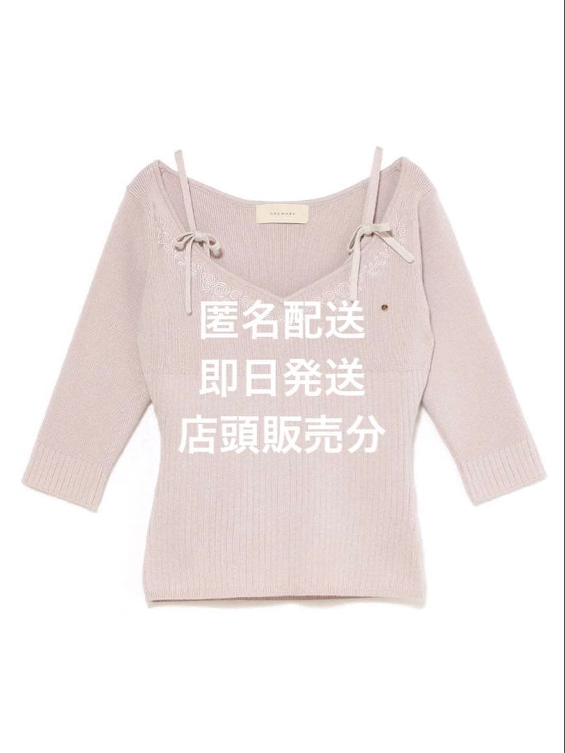 トップス Bella embroidery set tops pink