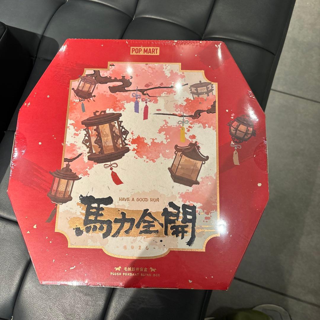 即日発送　Have a Good Run ぬいぐるみペンダント　アソートBOX