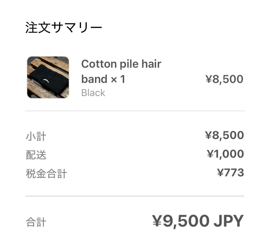kinema パイルヘアバンド　ブラックpile hair band キネマ