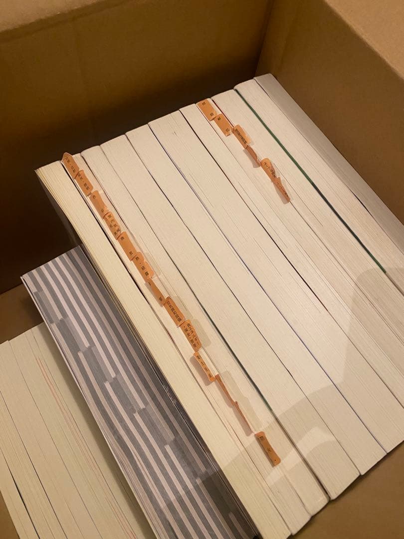 1級建築士令和5年過去問7+令和3年総合資格テキスト+問題集 +トレトレ