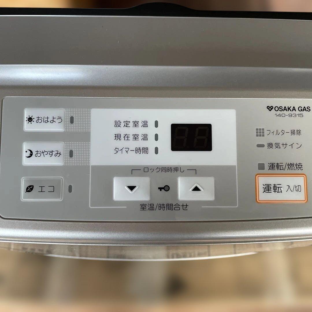 ガスファンヒーター　プロパン用