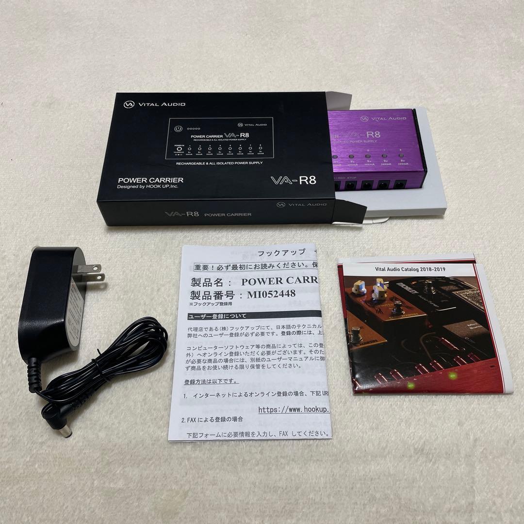 Vital Audio POWER CARRIER VA-R8 パワーサプライ