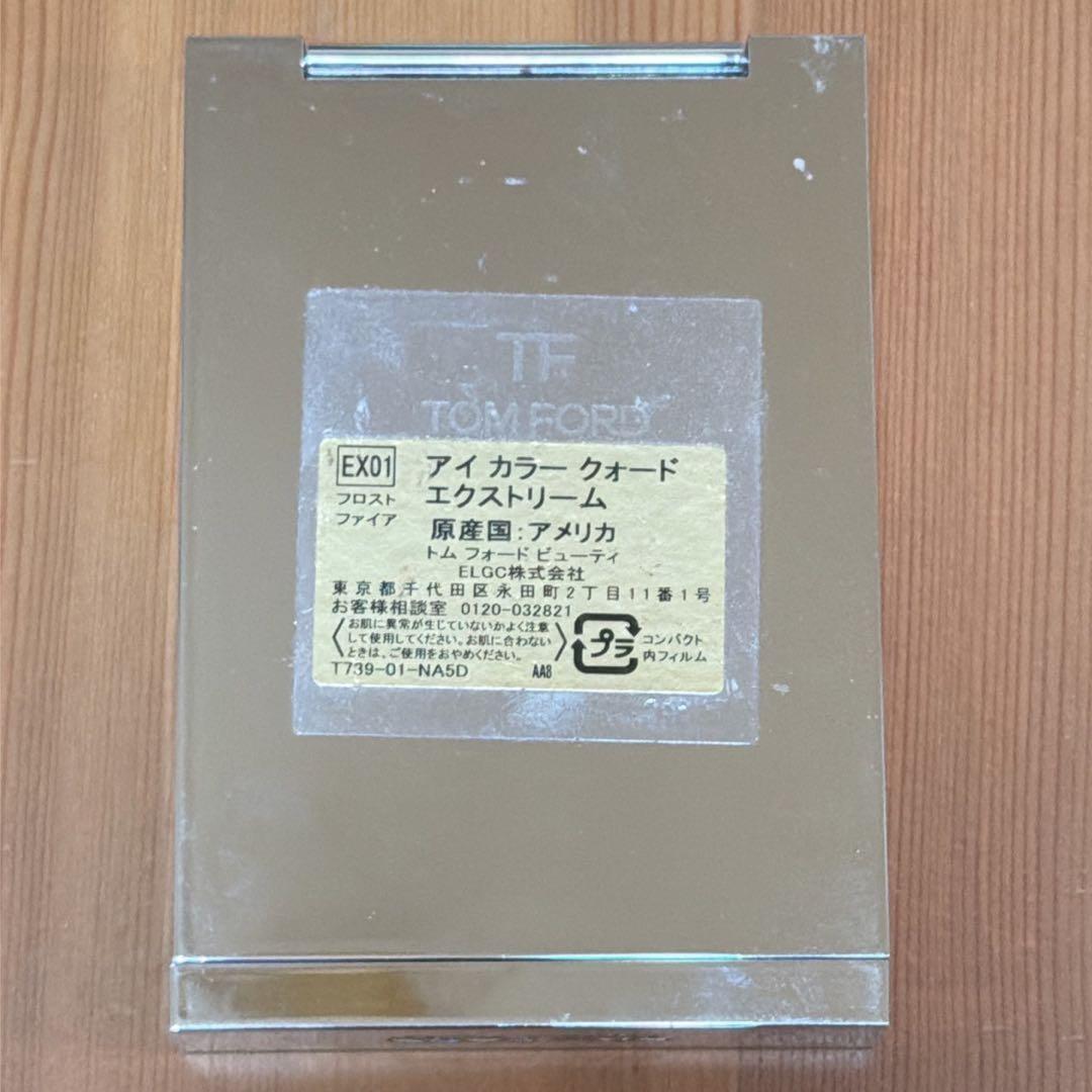 TOM FORD アイカラークォード エクストリーム EX01