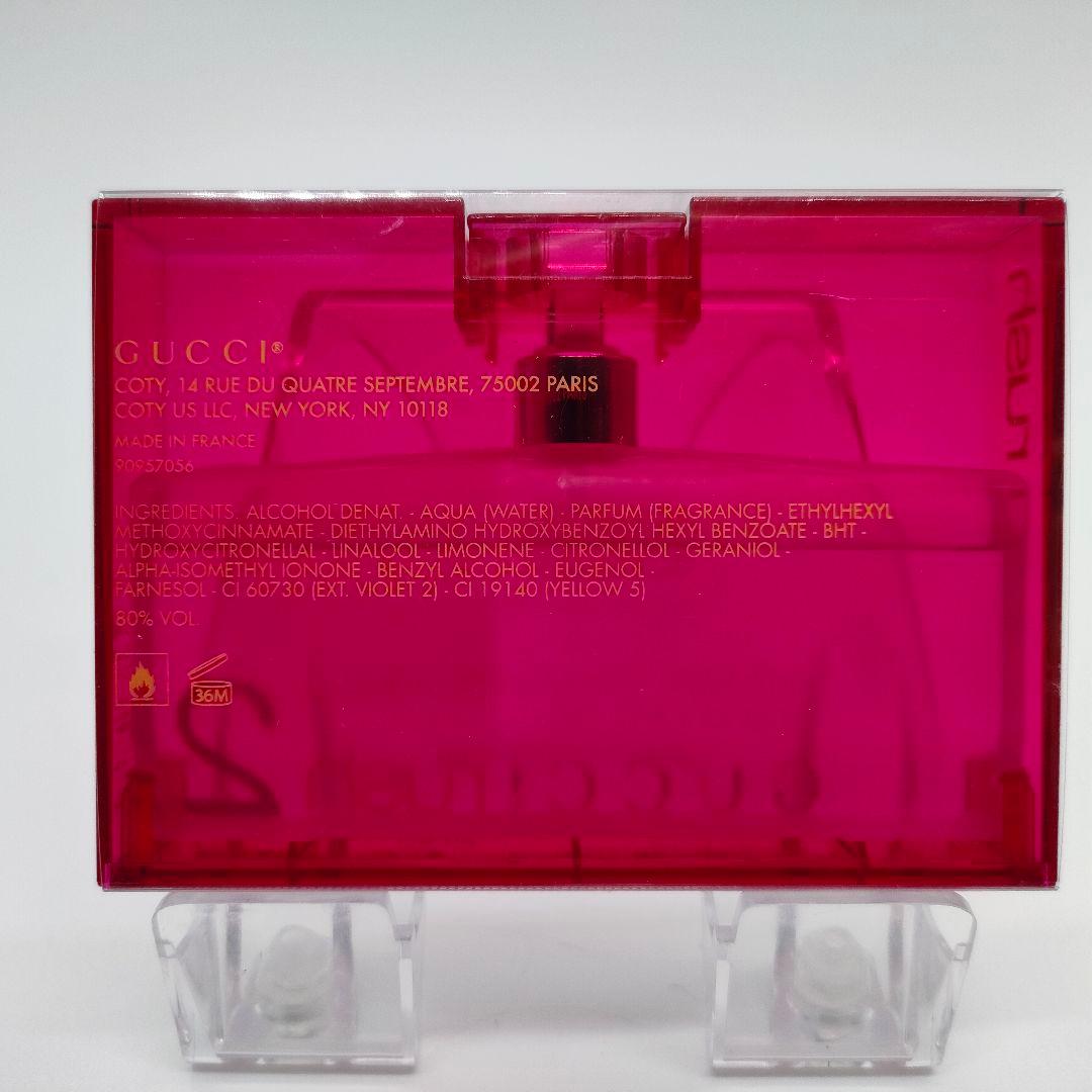 グッチ ラッシュ2 EDT GUCCI LUSH2 50ml 香水