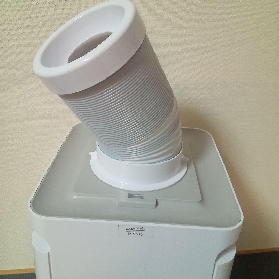 ✨️極美品✨️ ナカトミ　ミニクーラー　スポットクーラー Mac-10