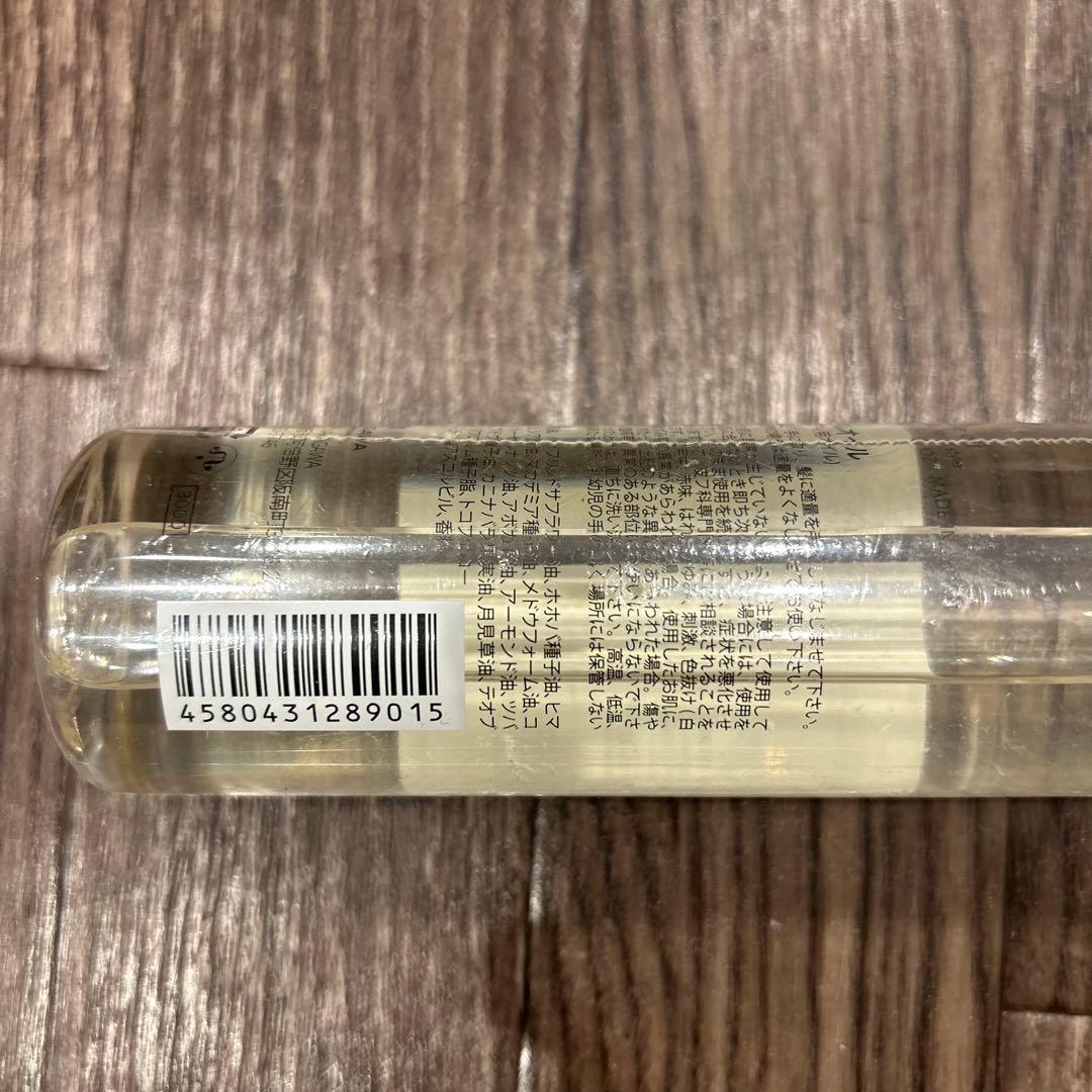 Promille プロミルオイル 150ml ヘアオイル　10本セット