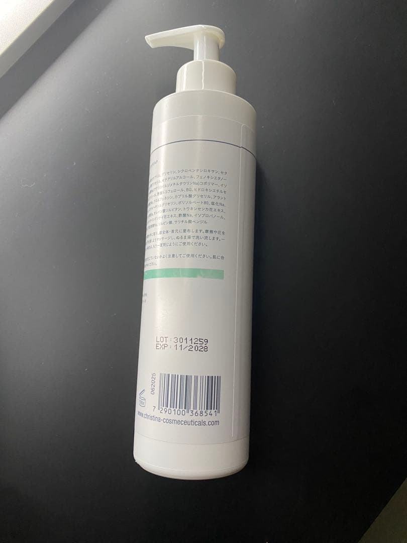 クリスティーナアンストレス　クレンジングミルク250ml 2本セット新品未使用