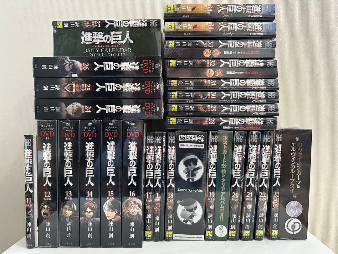 【新品未開封】進撃の巨人（限定版、特装版）【11-34巻】