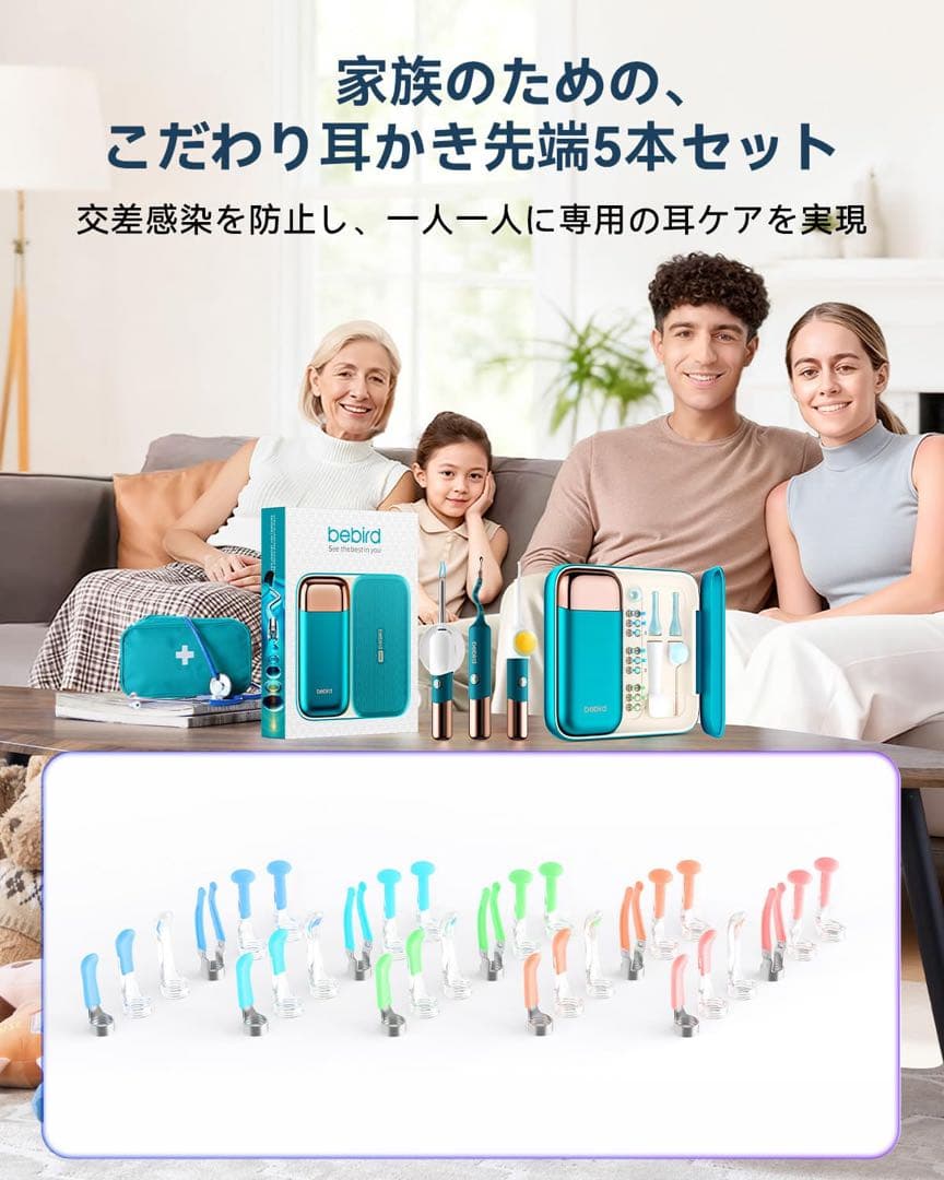 耳かき カメラ付き 業界初の5GWi-Fiでゼロ遅延＆3.1mm極細レンズ 防水