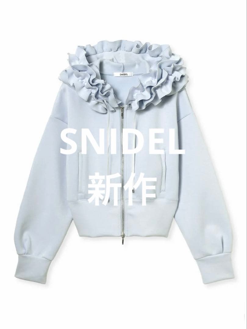 SNIDEL 新作 フリルショートジップパーカー ライトブルー