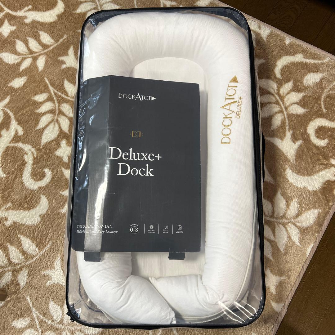 ドッカトット　DOCKATOT DELUXE+