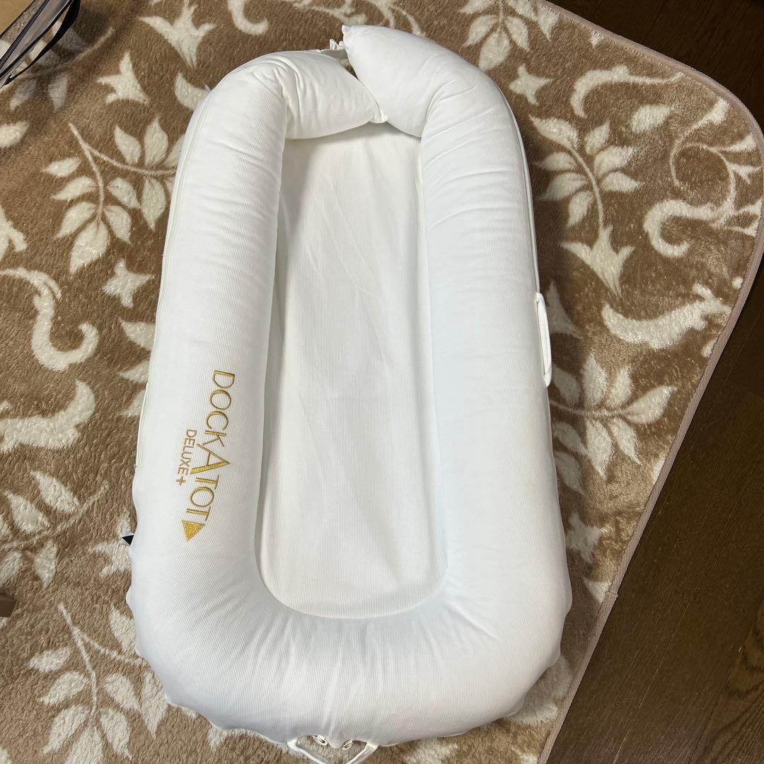 ドッカトット　DOCKATOT DELUXE+