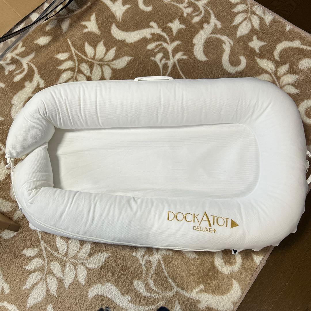 ドッカトット　DOCKATOT DELUXE+