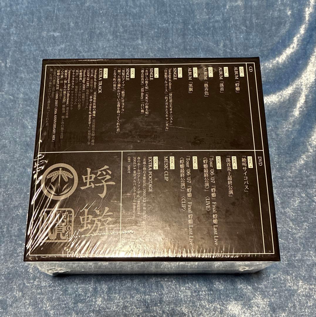 蜉蝣 COMPLETE 〈1999-2007〉