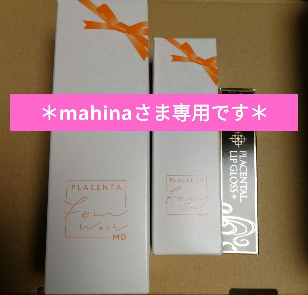 mahinaさま専用品です