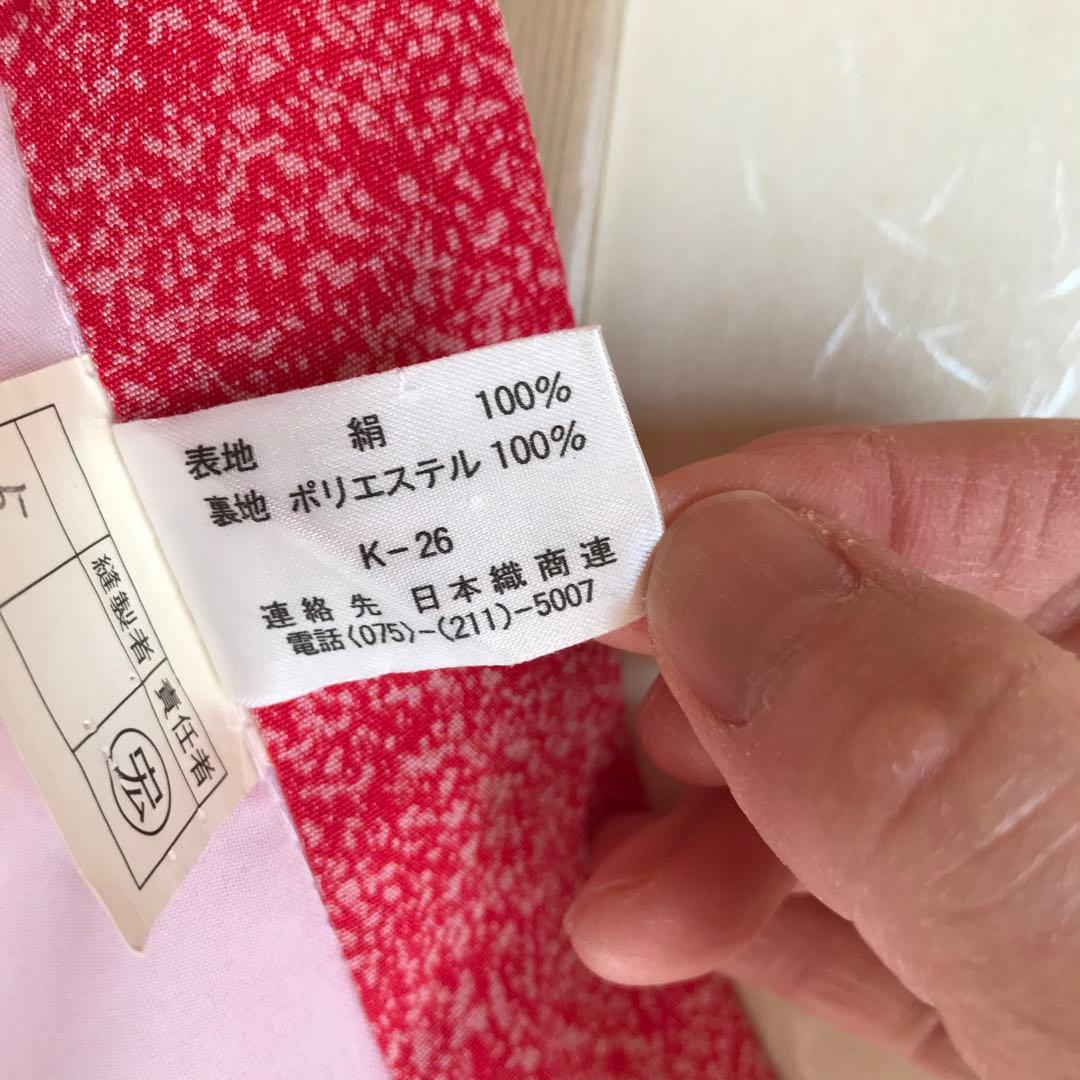 七五三セット(振袖) 3歳　お宮参りにも