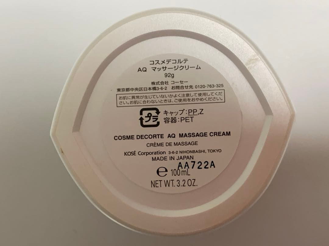 ジェームズ 様 (( 専用 ))