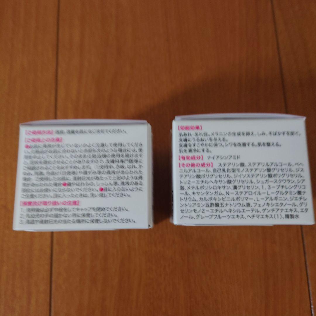 キミエ WRINKLE WHITE オールインワンクリーム