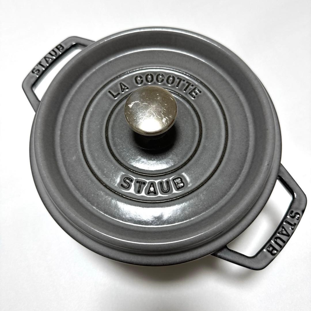 STAUB ストウブ ピコ ココット ラウンド グレー 20cm