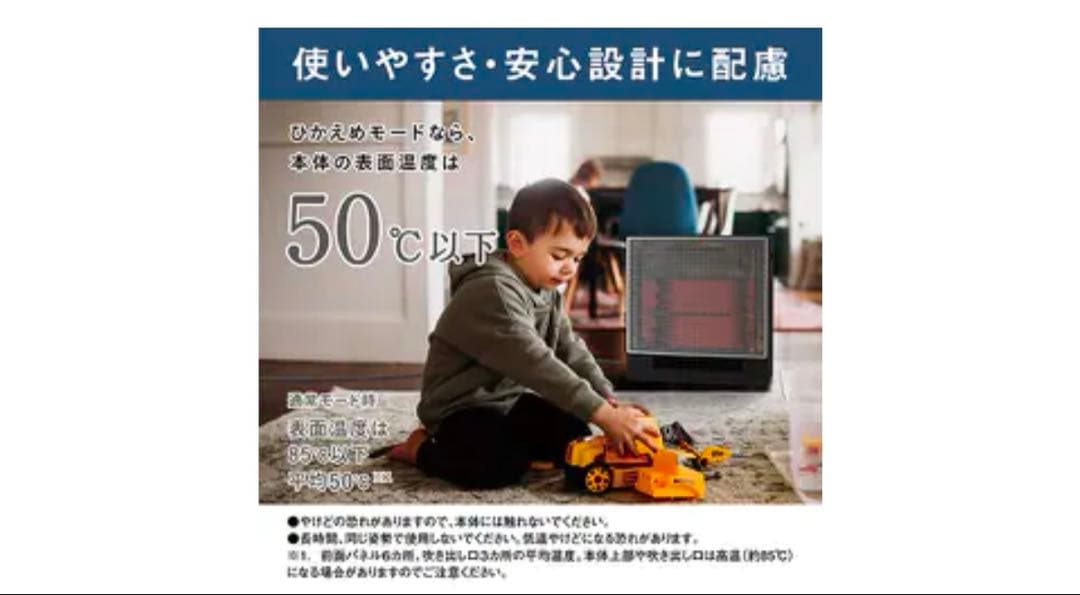 ダイキン DAIKIN 遠赤外線ハイブリッドファンヒーター WRH134AS-H