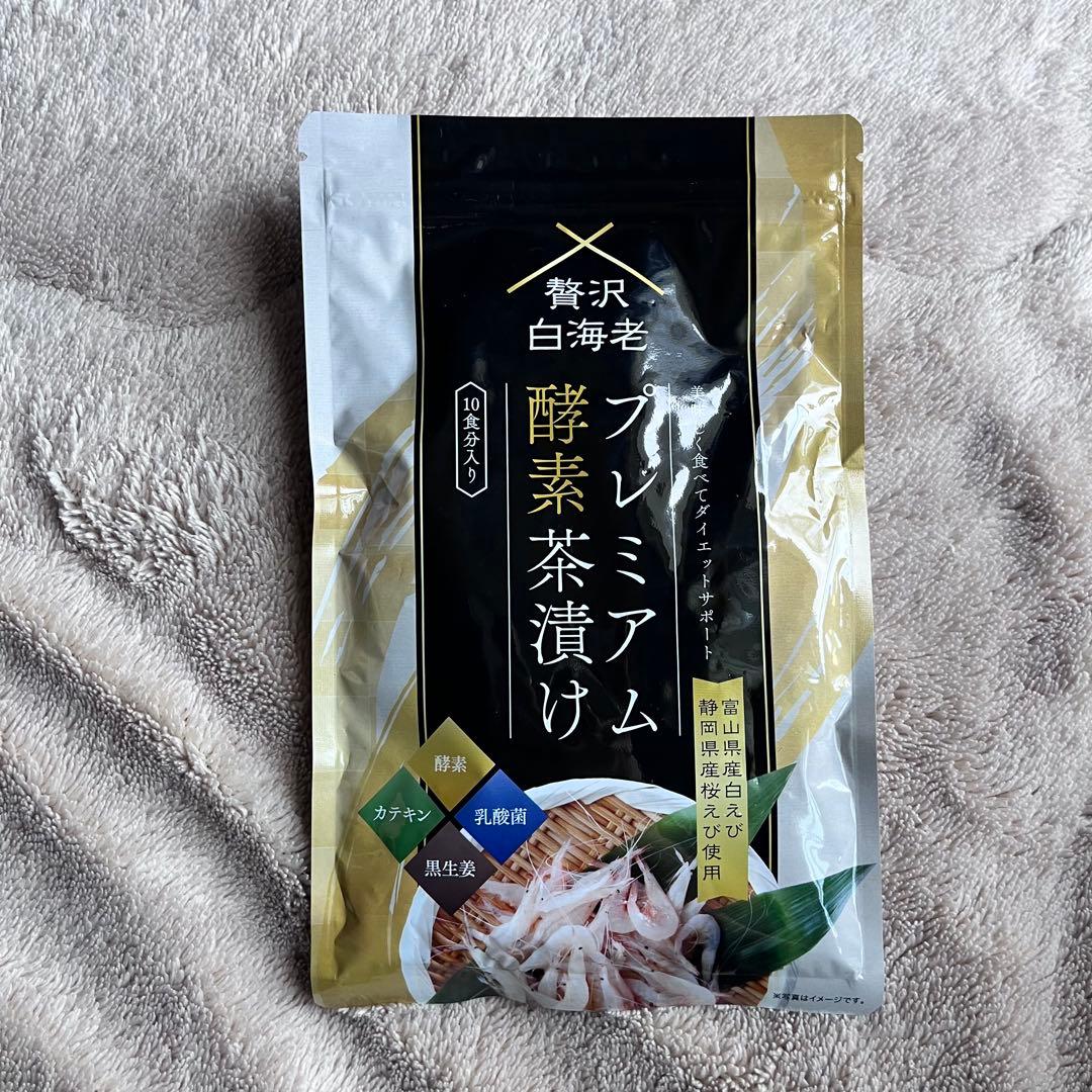 ダイエットフード NO