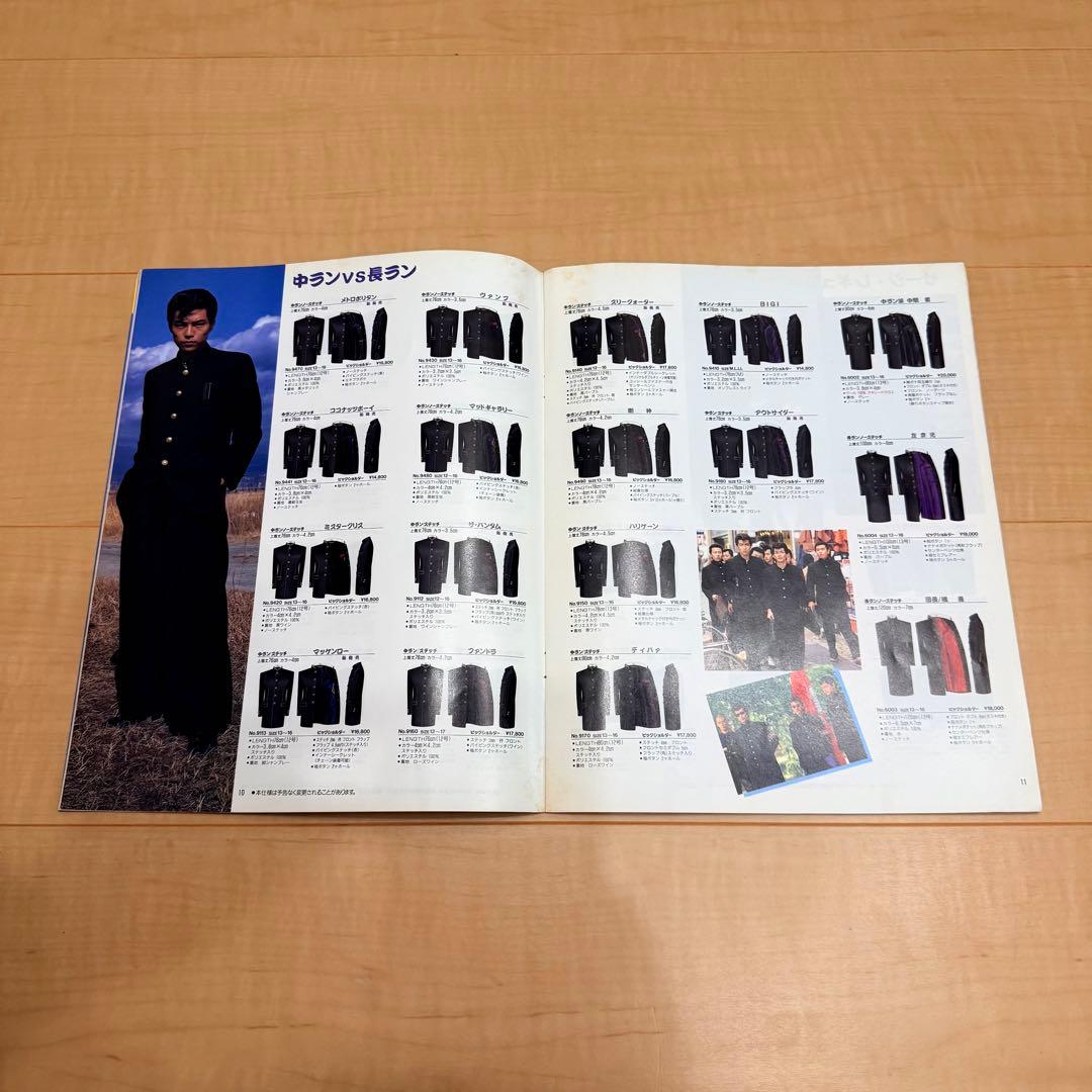 YAHUAND.C ビーバップ・ハイスクール