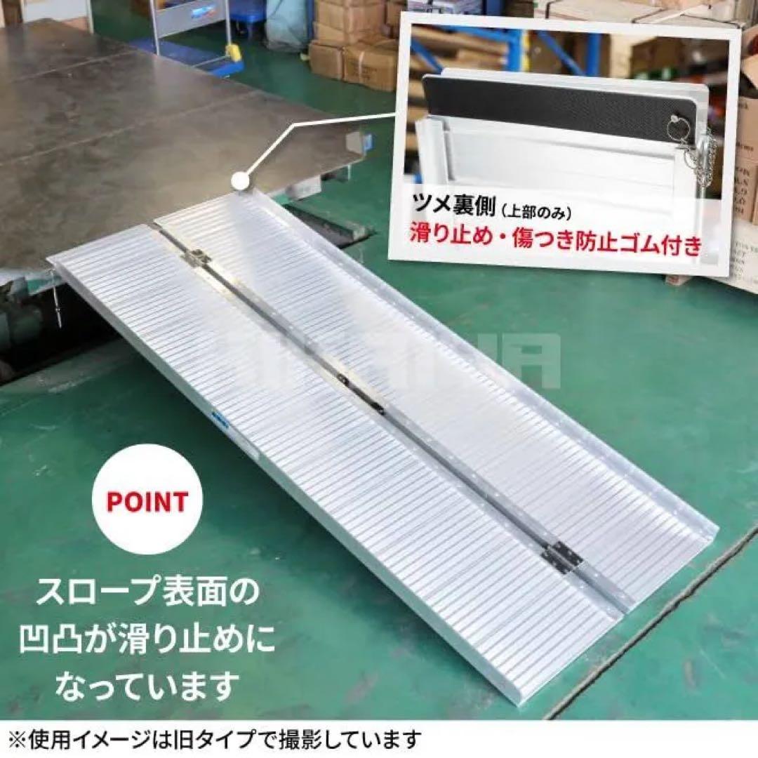 スロープ　車椅子