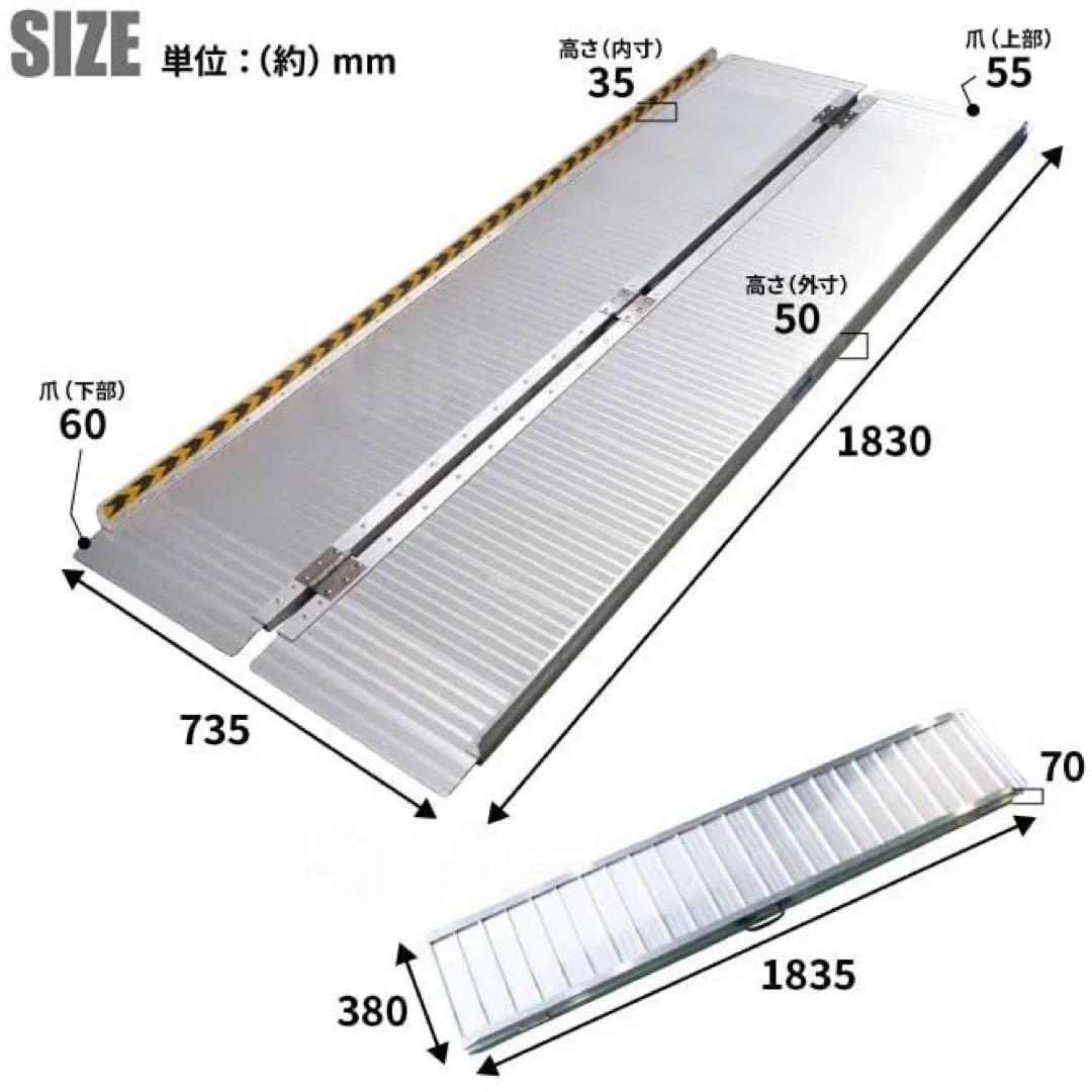 スロープ　車椅子