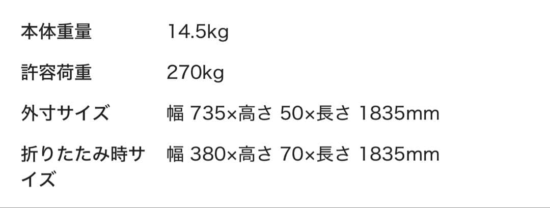 スロープ　車椅子