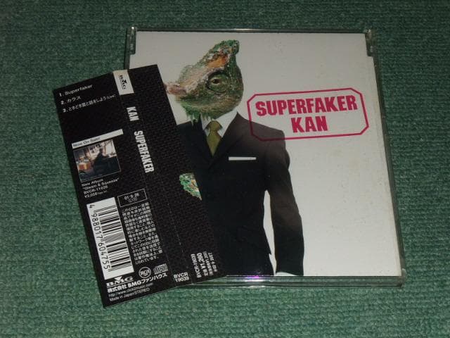 ★CD【SUPER FAKER/KAN】■
