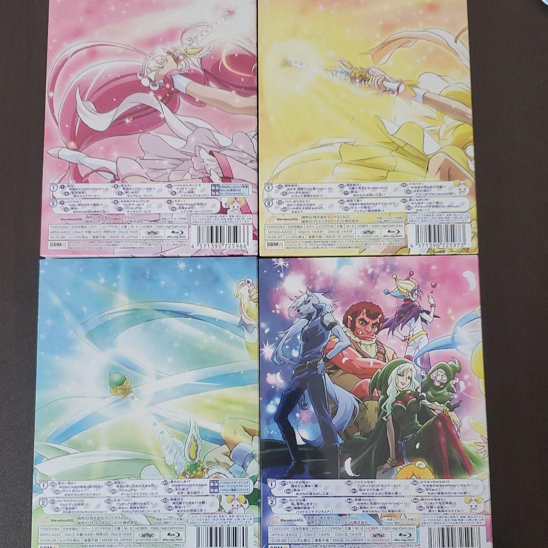 スマイルプリキュア! Vol.1-Vol.4 Blu-ray 未開封 初回特典