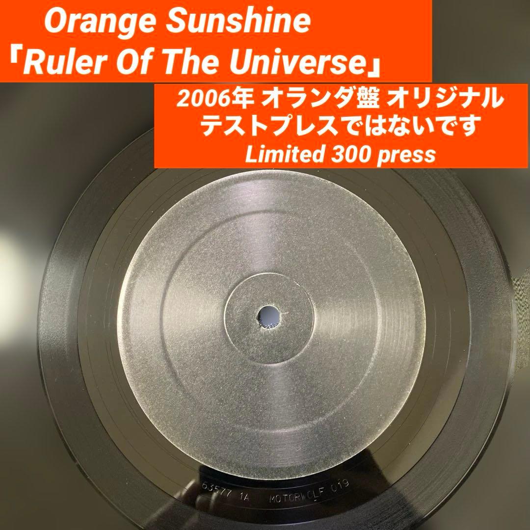 Orange Sunshine ガレージサイケ Black Sabbath