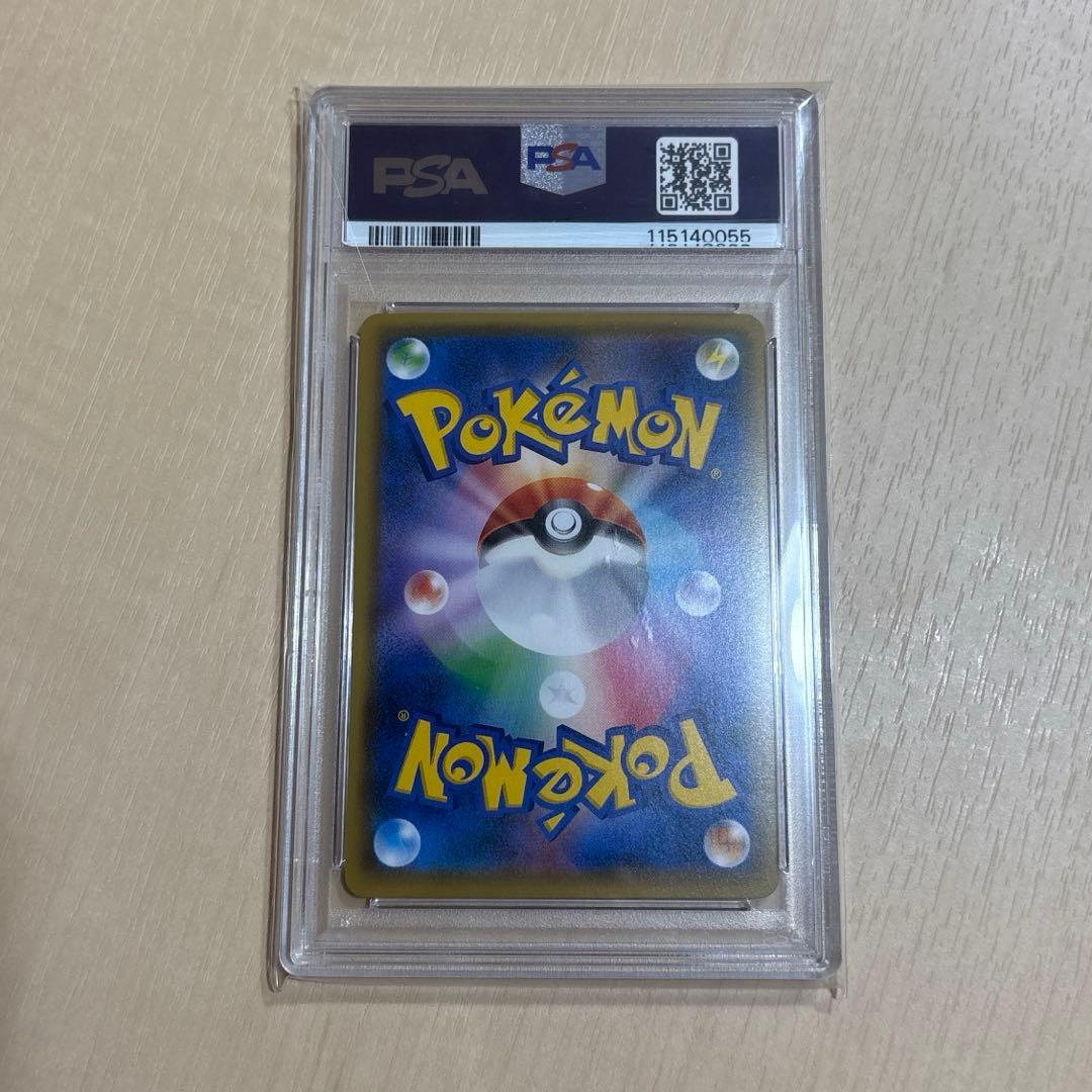 ポケモンカードゲーム レッドのピカチュウ PSA10