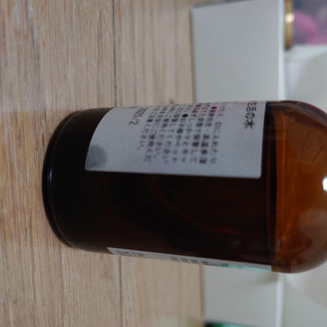 PRO USE カモミール ローマン エッセンシャルオイル　生活の木