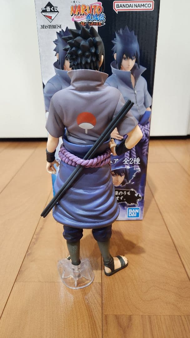 ナルト　サスケ　イタチ　一番くじ　フィギュア４体セット