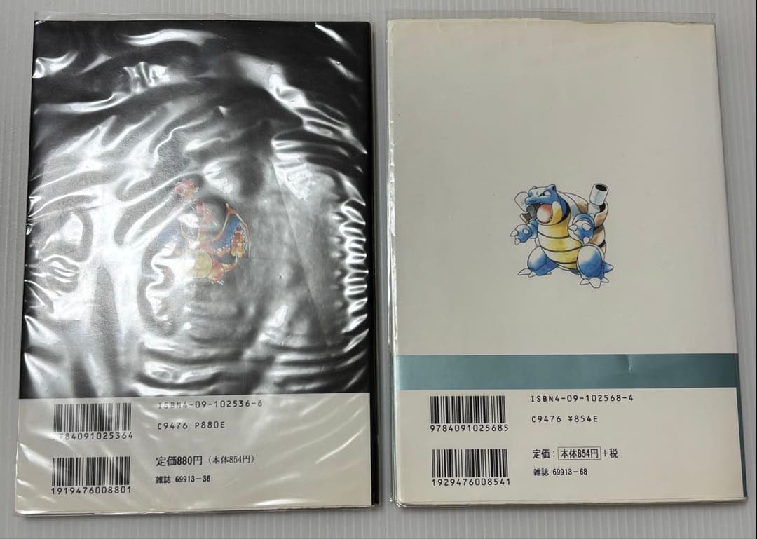 さ*る様 ポケモン ゲーム アドバンス DS サントラ 攻略本 まとめ売り