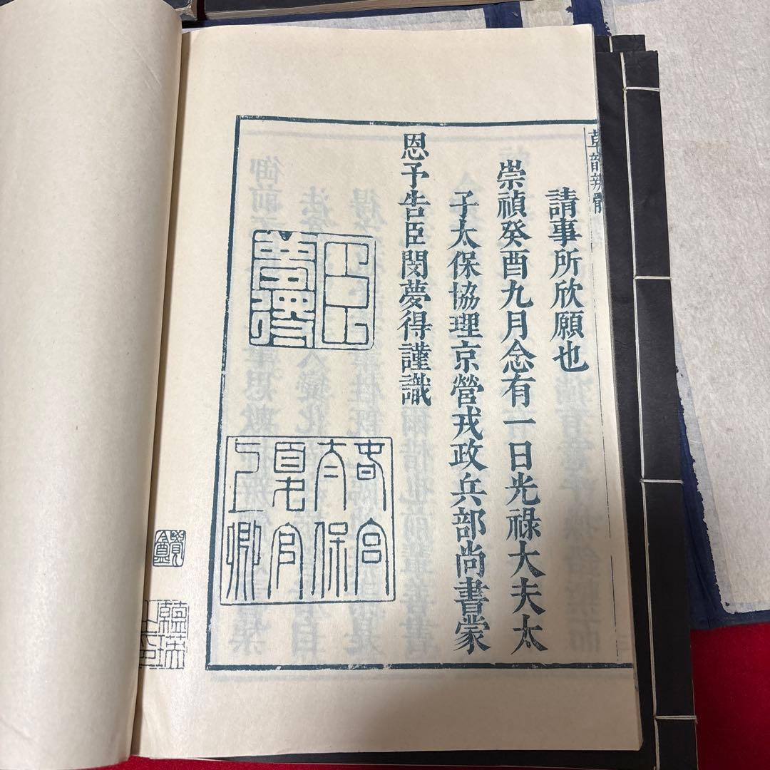 草韻辨體 1-5セット書道　参考