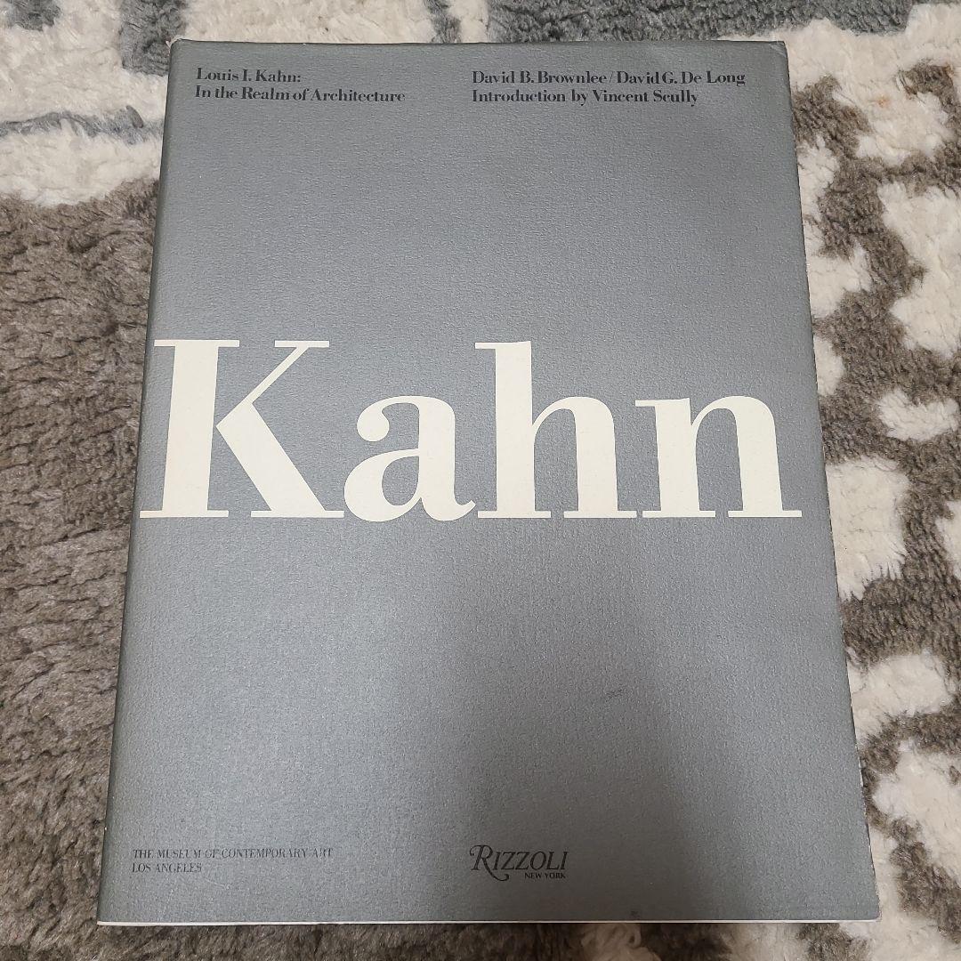 Louis I kahn ルイス・カーン 建築の世界