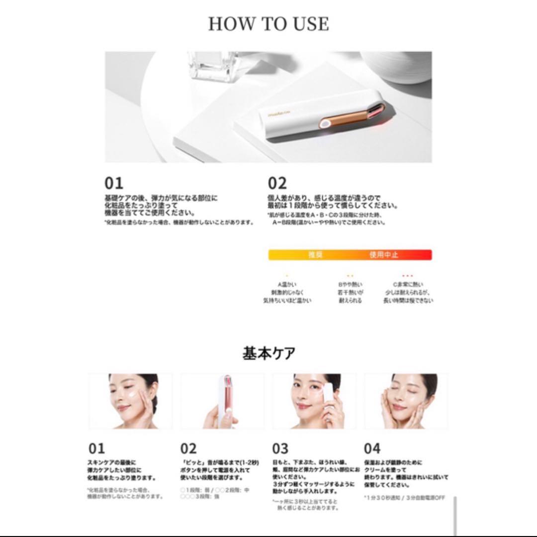 メイクオン サーモウェーブアイリフト 新品未使用 未開封