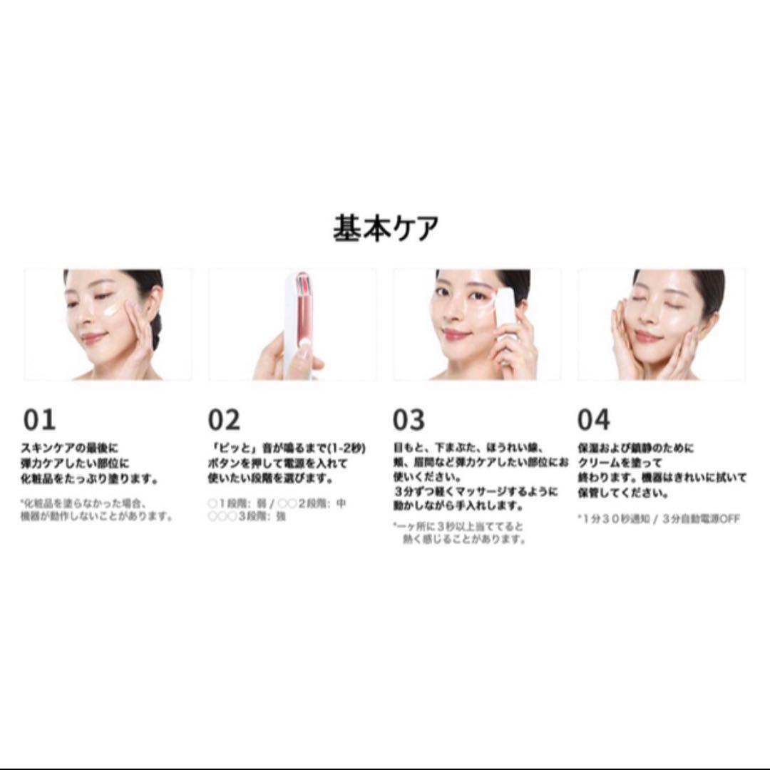 メイクオン サーモウェーブアイリフト 新品未使用 未開封