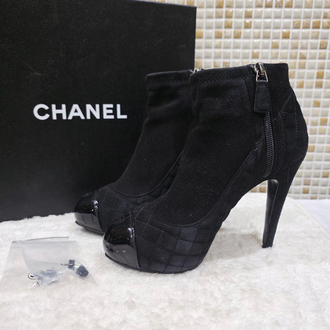 大幅値下CHANELシャネル ココマーク キルティング スエード ショートブーツ