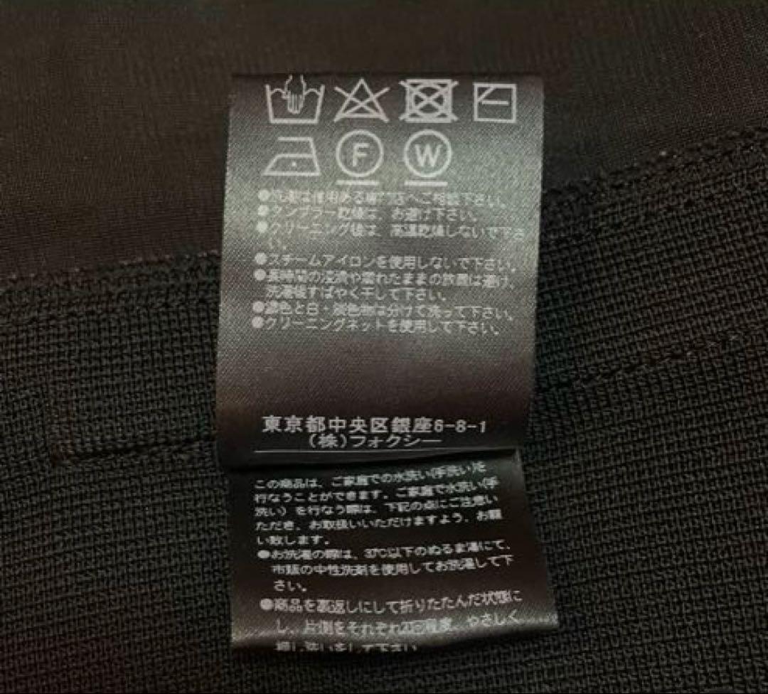 SNKL フォクシー FOXY フリル ニット ワンピース 滝沢眞規子さん